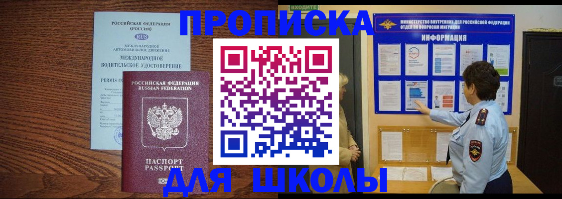 прописка поиск в Лыткарино