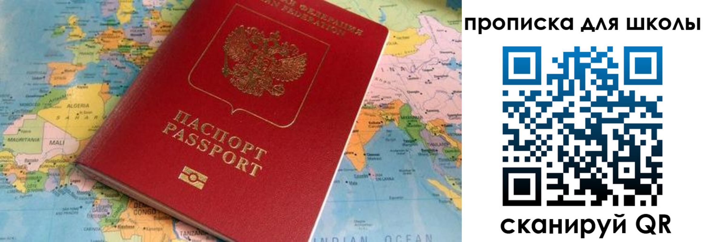 пропишу в квартире в Лыткарино