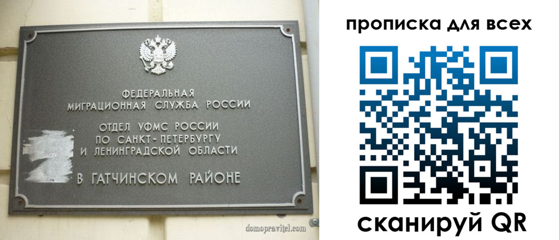 где прописаться в Лыткарино