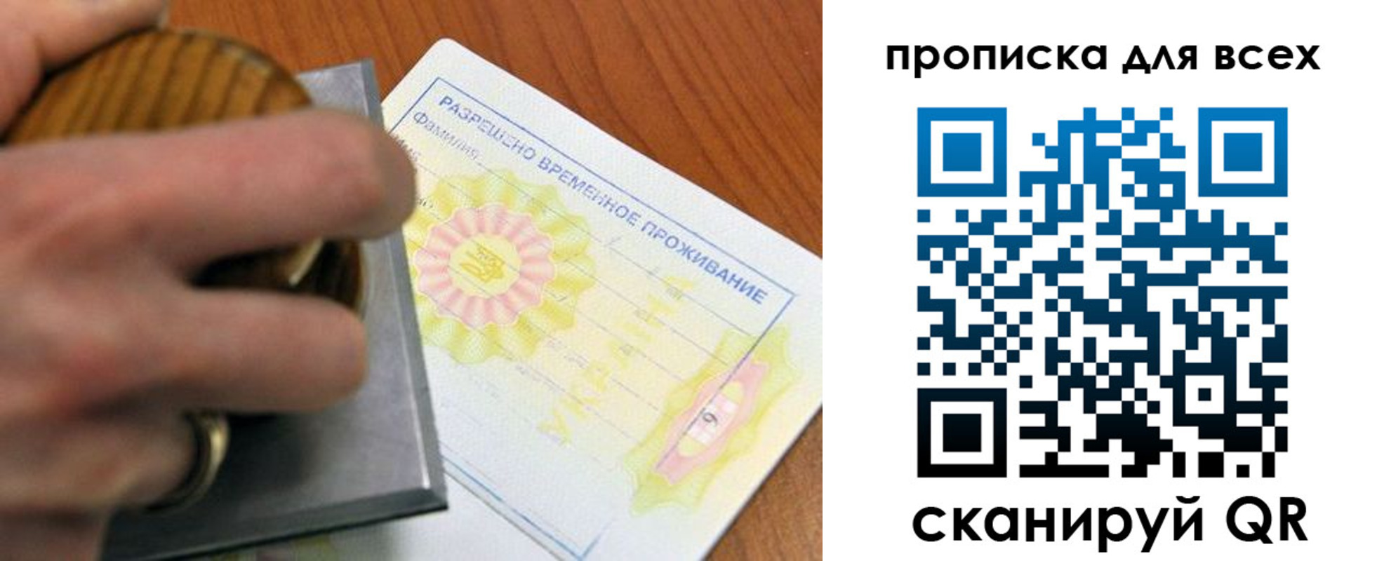 миграционный учет в Лыткарино