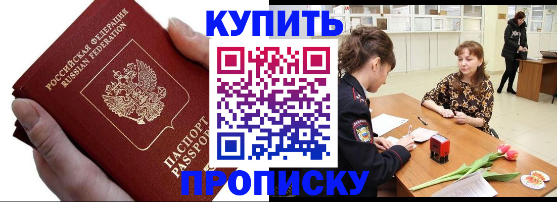 временная регистрация адрес в Лыткарино